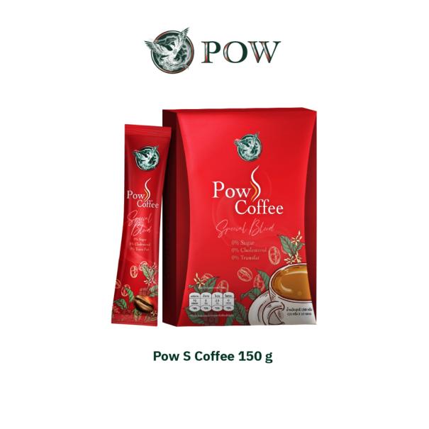 กาแฟพาว เอส คอฟฟี่ POW S Coffee #12