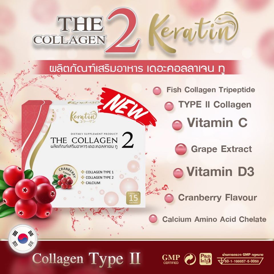 Keratin Collagen One 2 cal-2